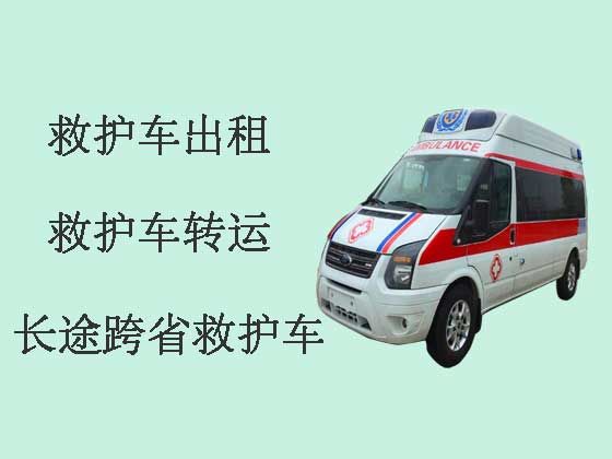 亳州120长途救护车出租